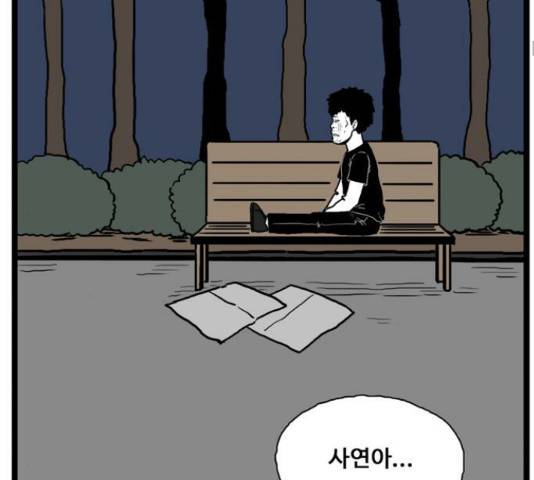 장난감 마지막화 43