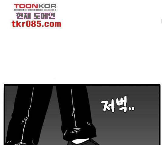 장난감 마지막화 48