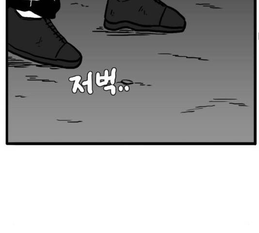 장난감 마지막화 49