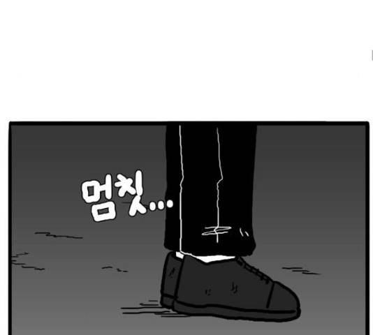 장난감 마지막화 50