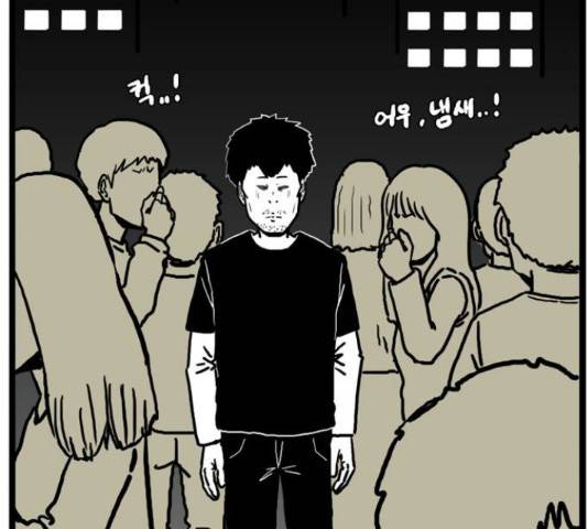 장난감 마지막화 65