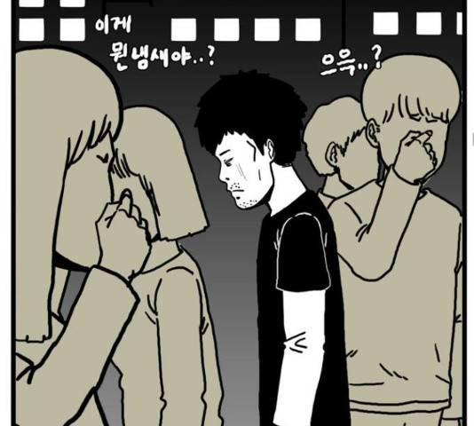 장난감 마지막화 68