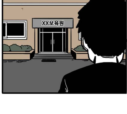 장난감 마지막화 95