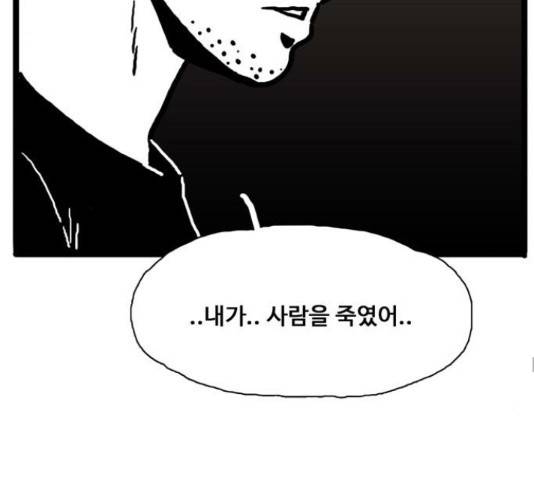 장난감 마지막화 116