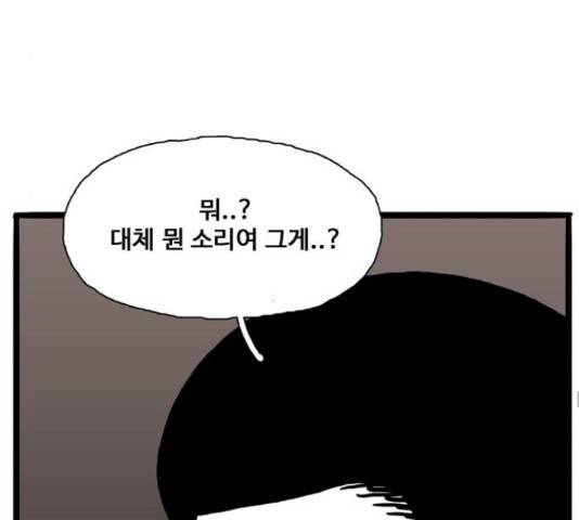 장난감 마지막화 117