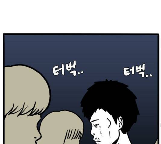 장난감 마지막화 128