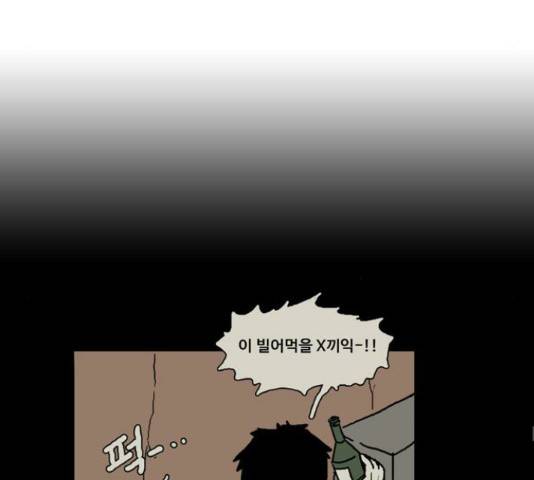 장난감 마지막화 132