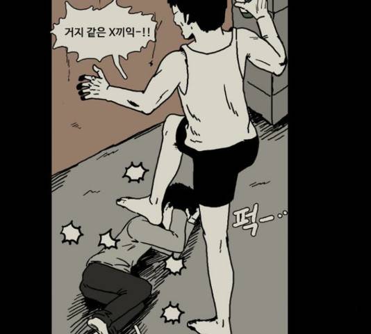 장난감 마지막화 133