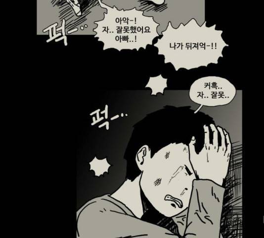 장난감 마지막화 134