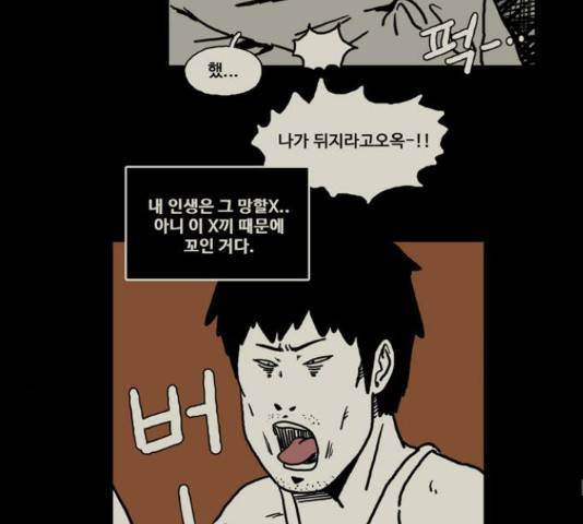 장난감 마지막화 135