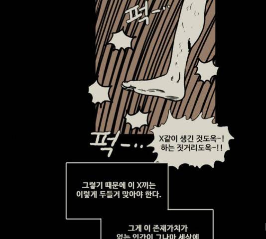 장난감 마지막화 137