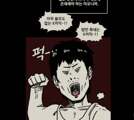 장난감 마지막화 138