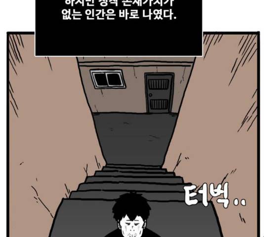 장난감 마지막화 144