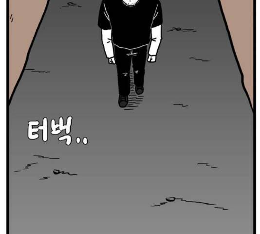 장난감 마지막화 145