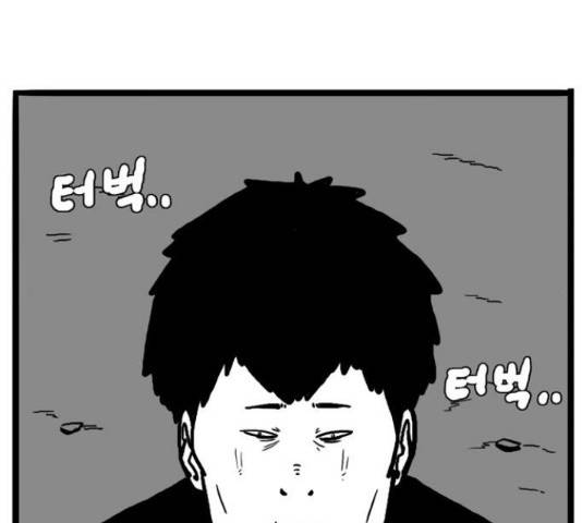 장난감 마지막화 147