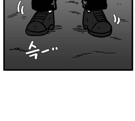 장난감 마지막화 150