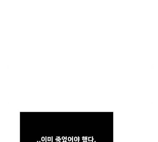 장난감 마지막화 151