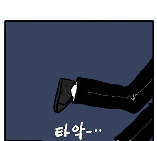 장난감 마지막화 165