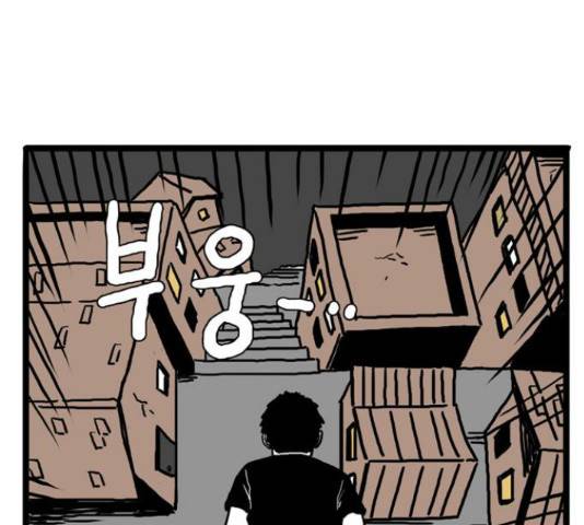 장난감 마지막화 167