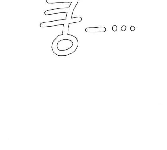 장난감 마지막화 176
