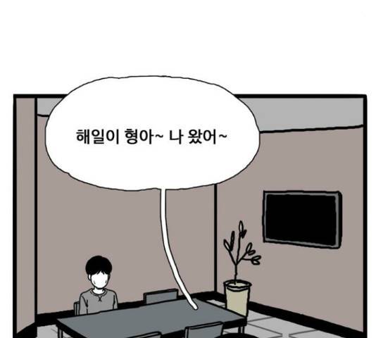 장난감 마지막화 187