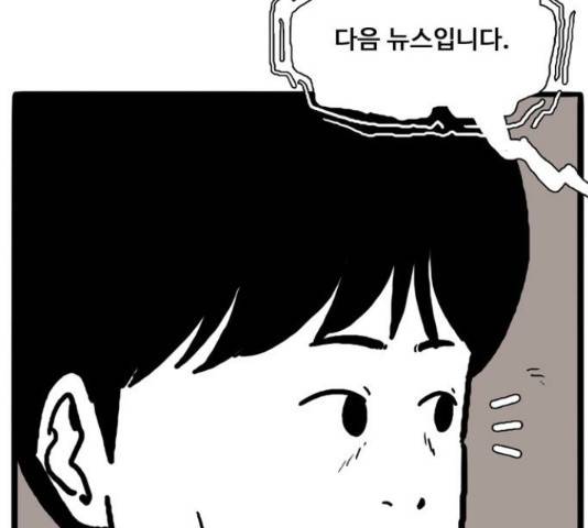 장난감 마지막화 196