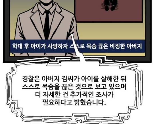 장난감 마지막화 201