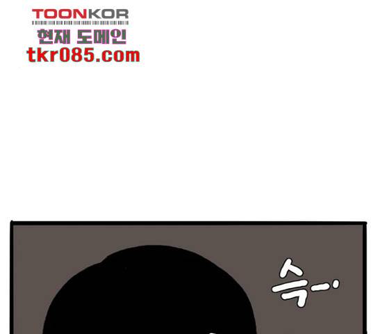 장난감 마지막화 206