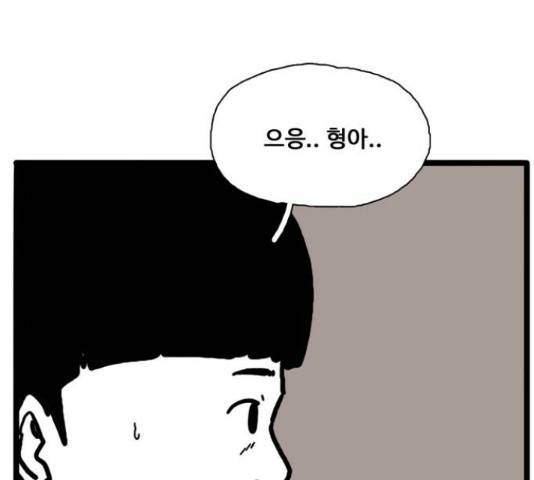 장난감 마지막화 211