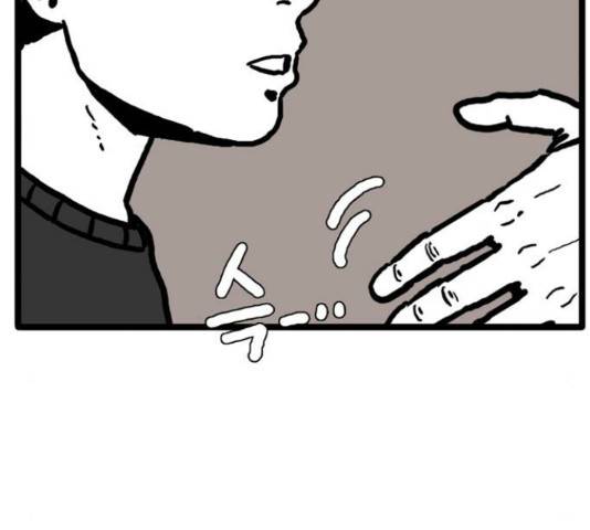 장난감 마지막화 212