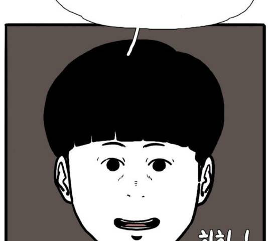 장난감 마지막화 216