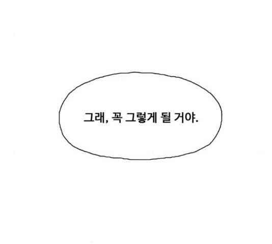장난감 마지막화 218