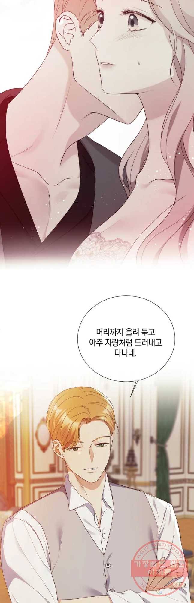 백작가의 불청객들 44화 4