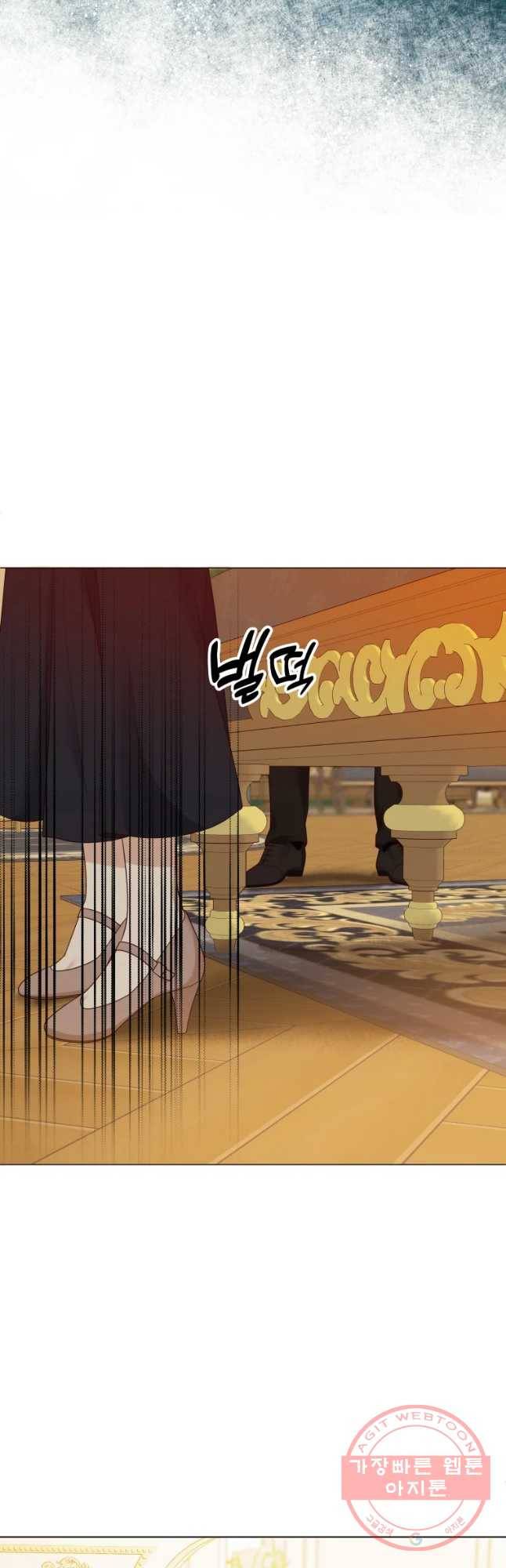 백작가의 불청객들 44화 14