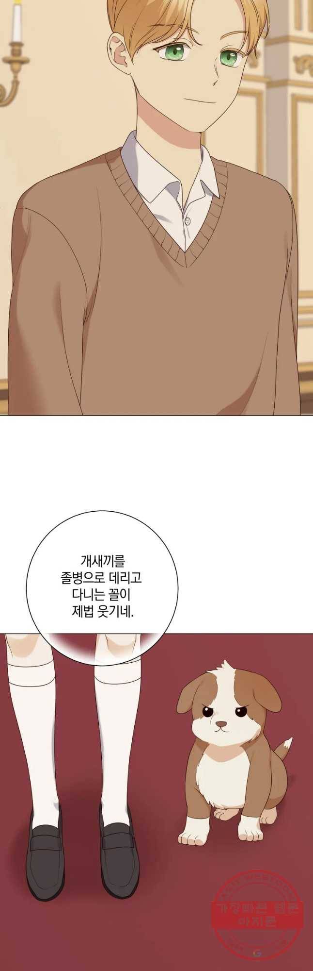 백작가의 불청객들 44화 40