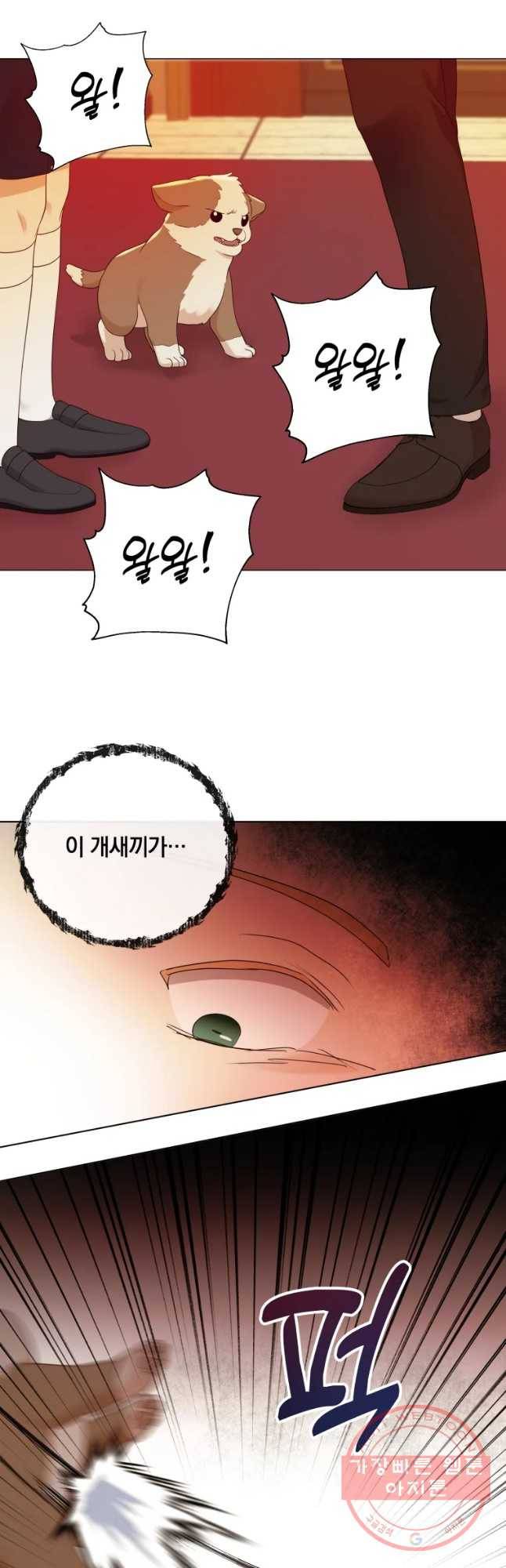 백작가의 불청객들 44화 47