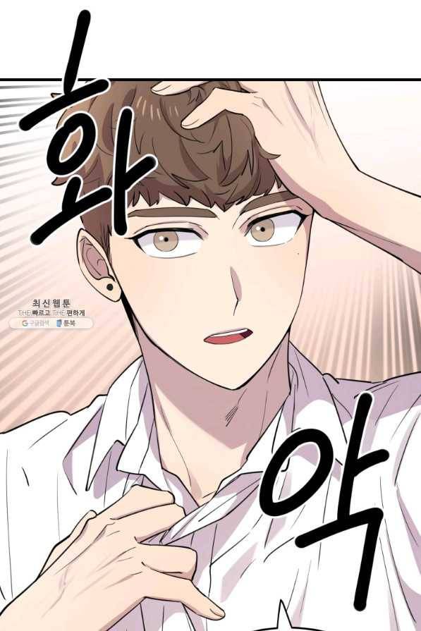 이렇게 바보일리 없어 44화 65
