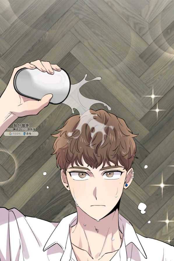 이렇게 바보일리 없어 44화 70