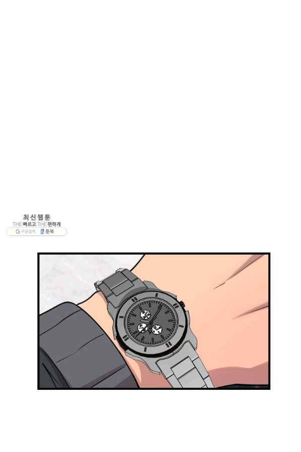 이렇게 바보일리 없어 44화 72