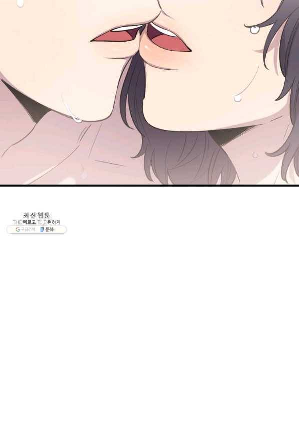 이렇게 바보일리 없어 44화 93