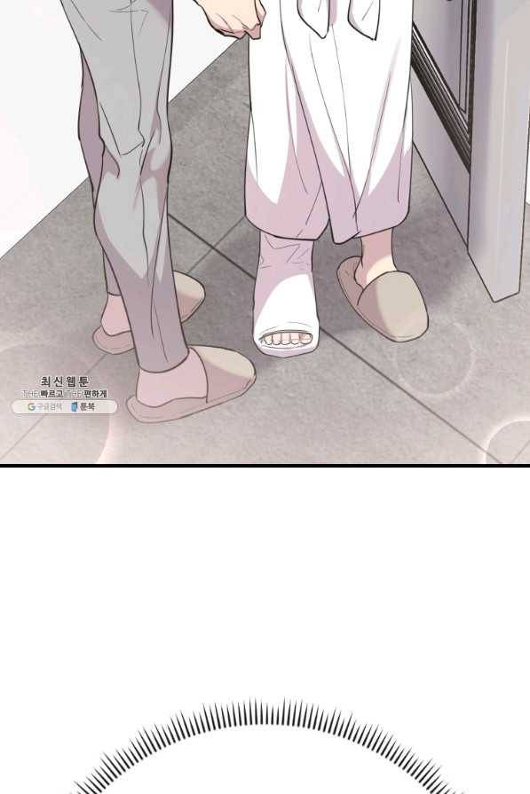 이렇게 바보일리 없어 44화 95