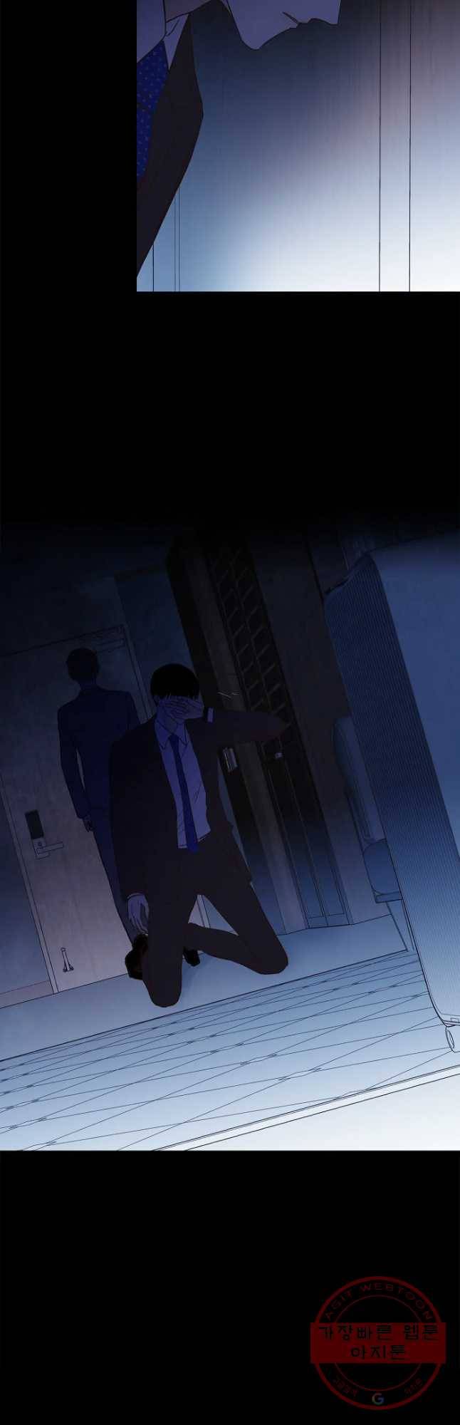 멀리서 보면 푸른 봄 시즌3 138화 3