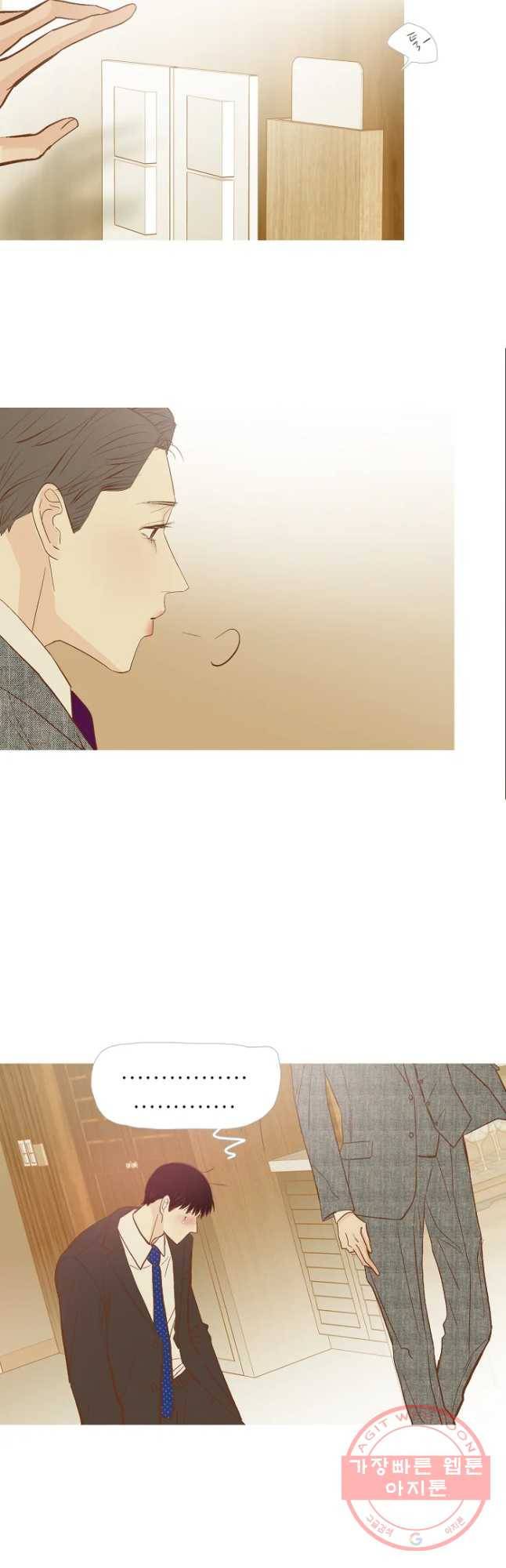 멀리서 보면 푸른 봄 시즌3 138화 5