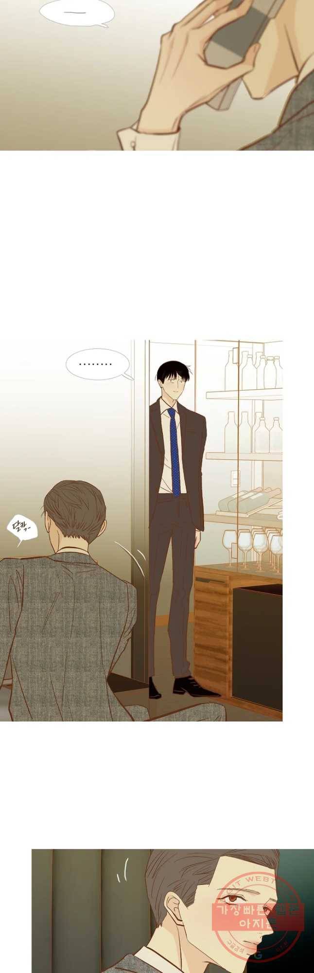 멀리서 보면 푸른 봄 시즌3 138화 7