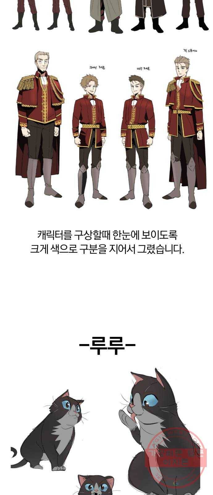 나태 공자, 노력 천재 되다 시즌 1 후기 17
