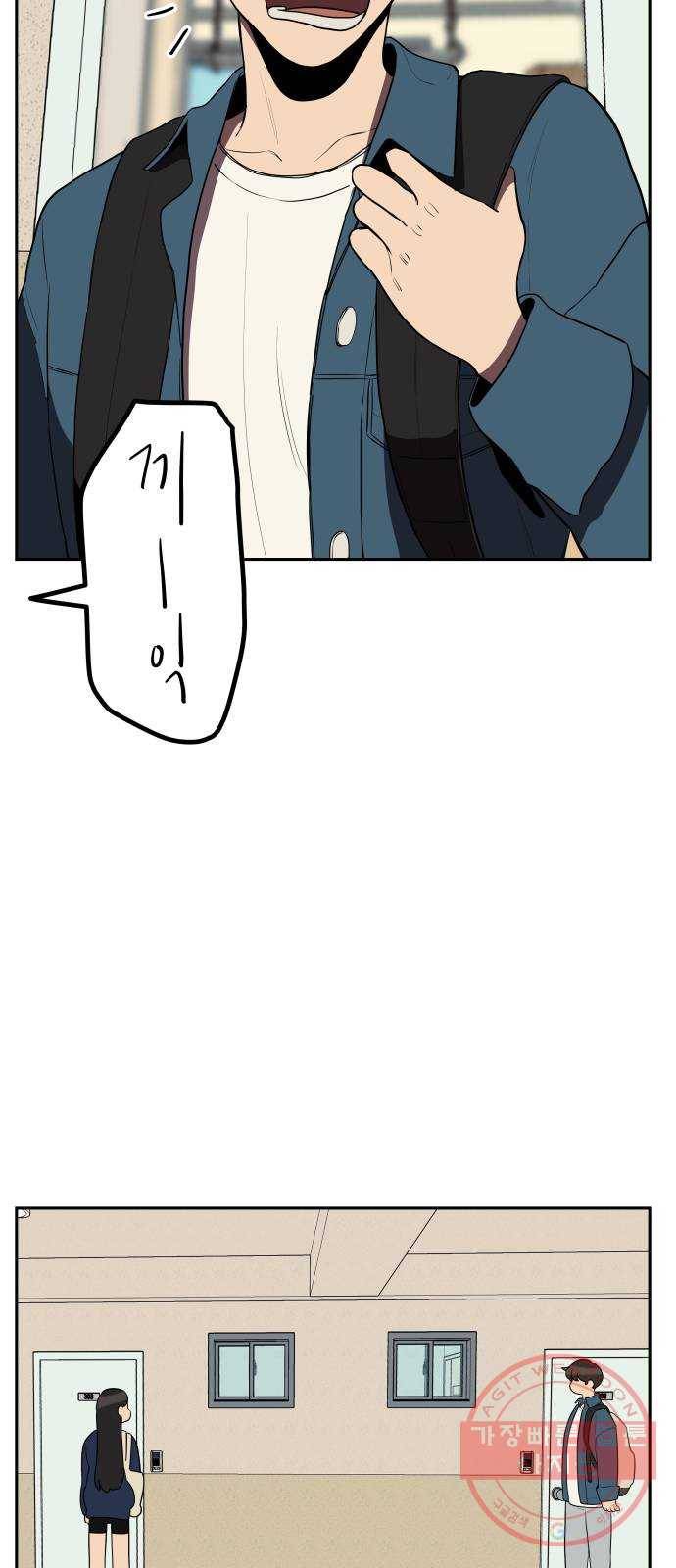 좋아해 아니 싫어해 008 2