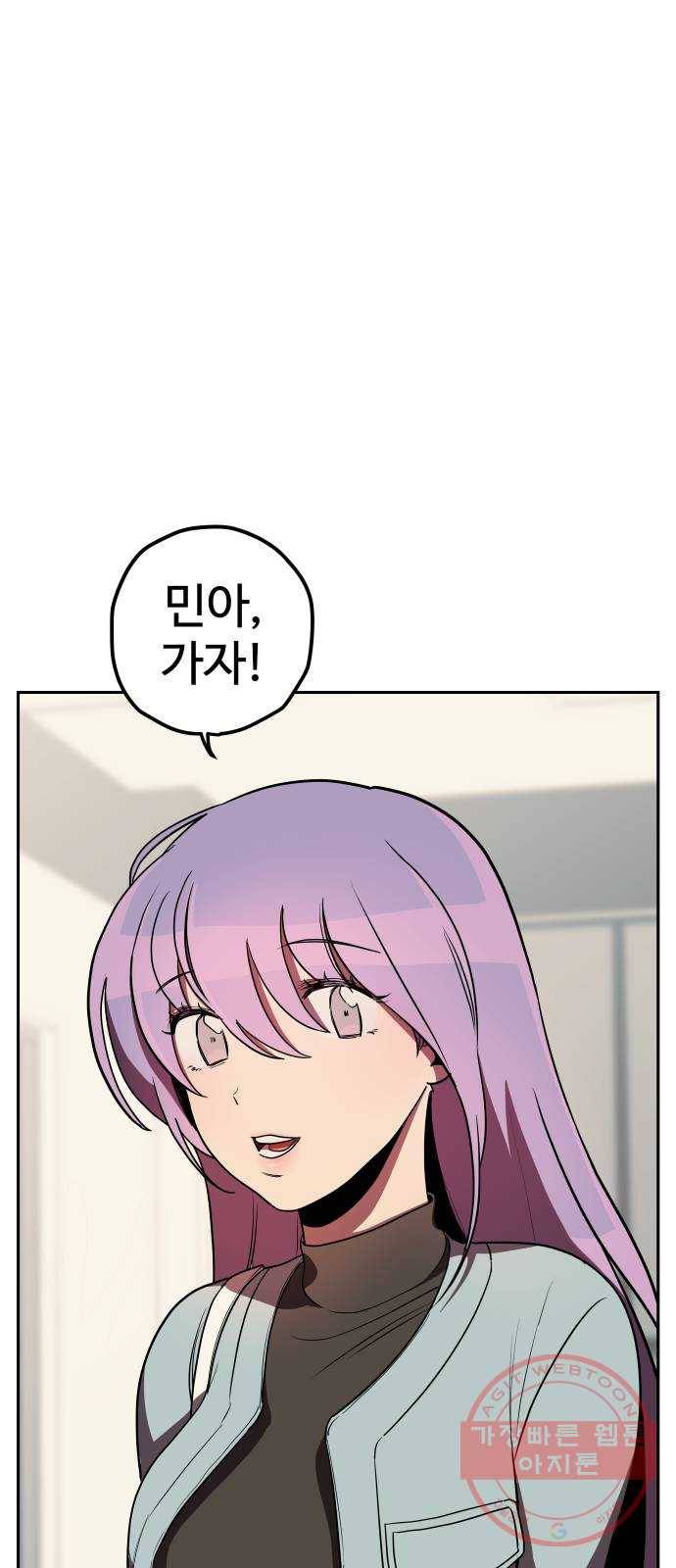 좋아해 아니 싫어해 008 37