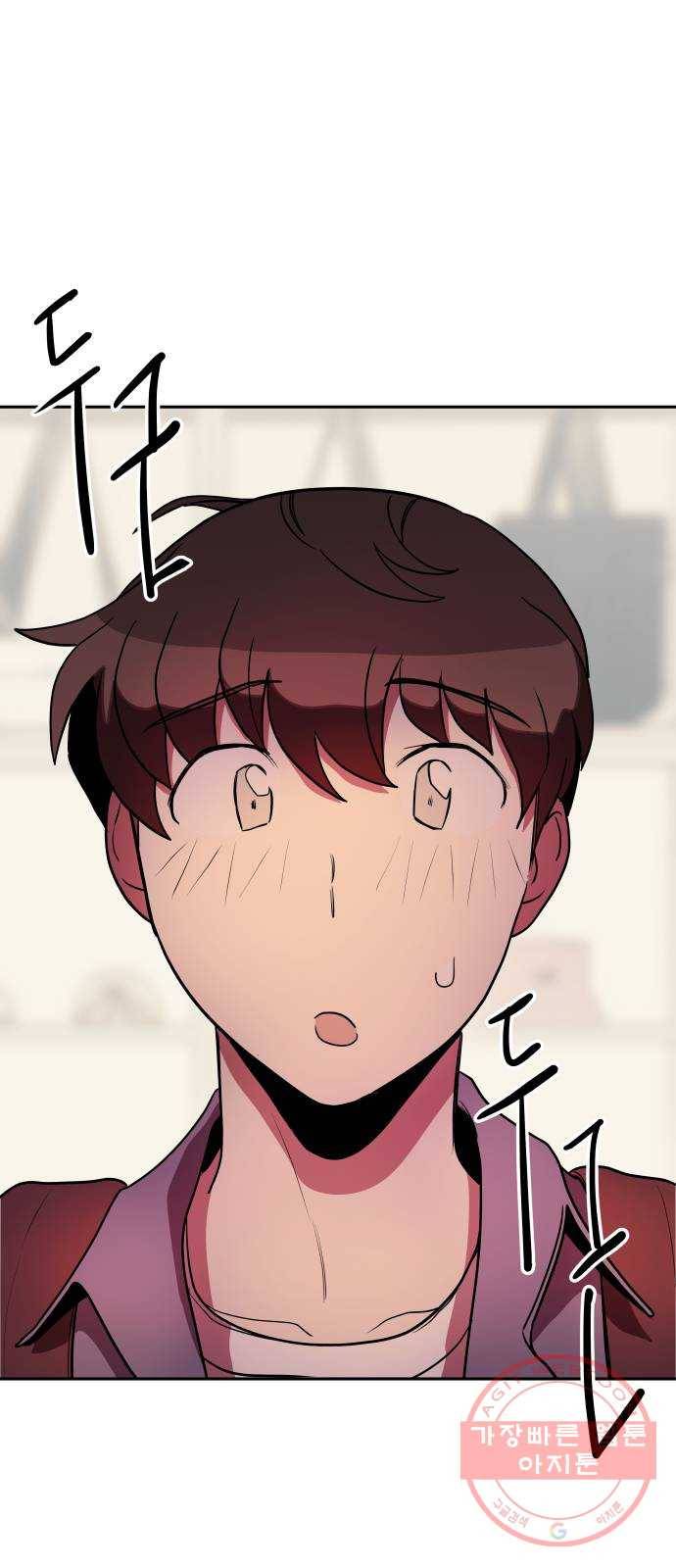 좋아해 아니 싫어해 008 46