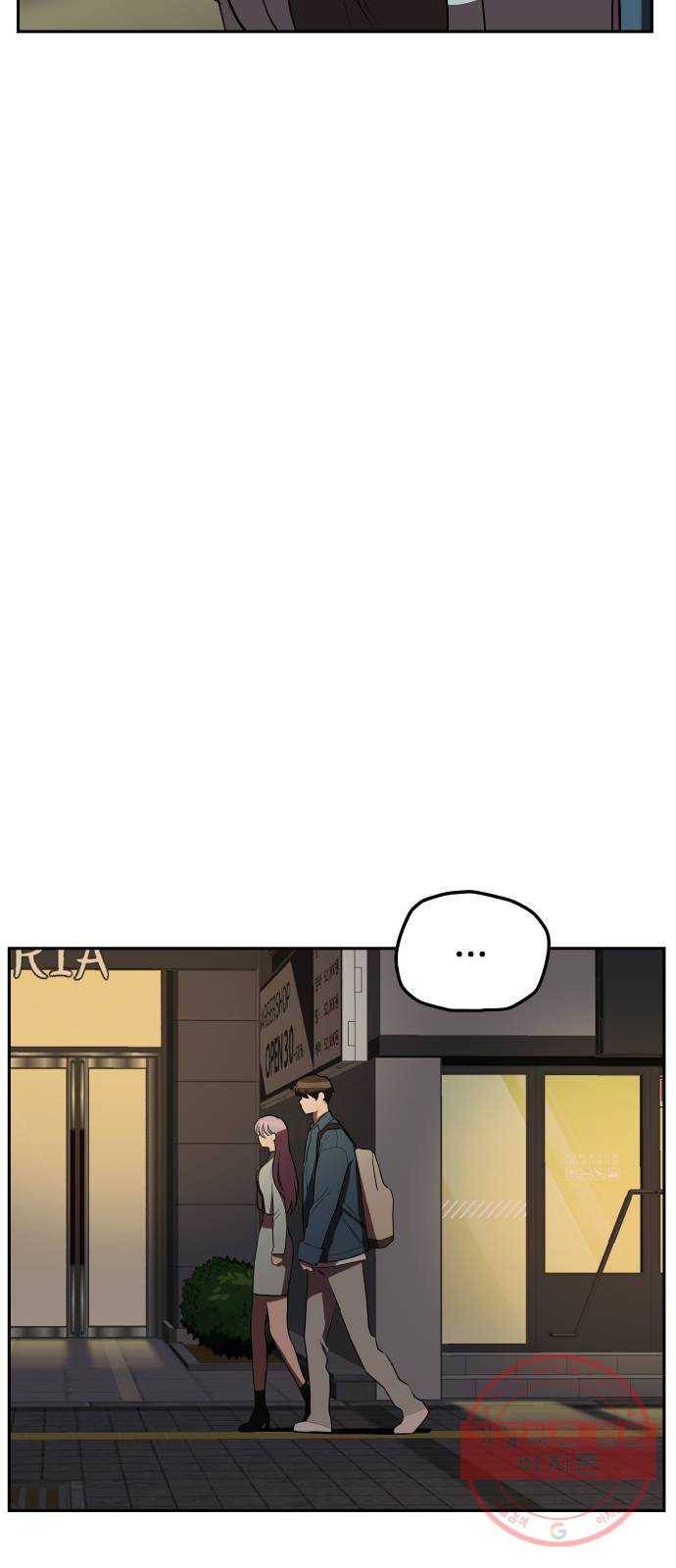 좋아해 아니 싫어해 008 58