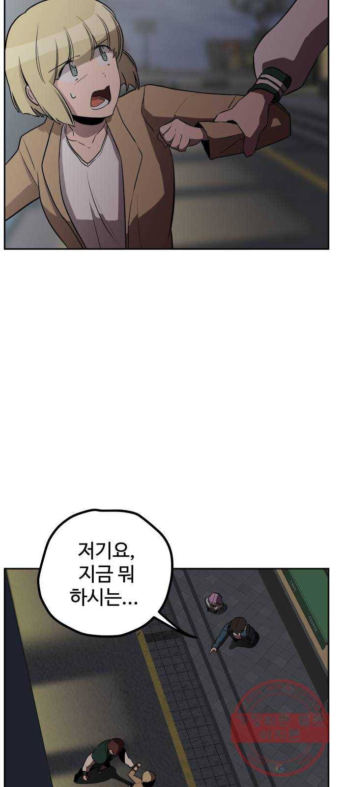 좋아해 아니 싫어해 008 62